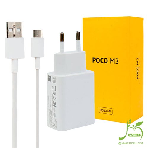 شارژر اورجینال سوپرفست شیائومی Poco M3