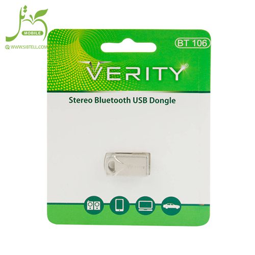 دانگل بلوتوث Verity BT106 USB