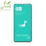 گلس سرامیکی 9D گوشی هواوی Huawei P30 Pro