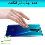 محافظ پشت گوشی نانو شیائومی Redmi Note 8 Pro