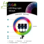 رینگ لایت اچ کیو مدل HQ18 RGB light