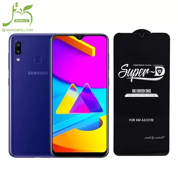 محافظ صفحه نمایش مدل Super D مناسب برای گوشی موبایل Samsung Galaxy m10s