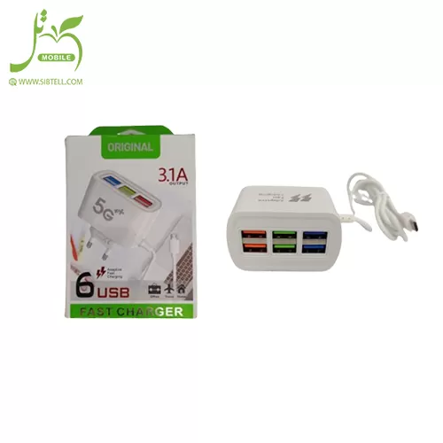 Travel-charger-6-ports-fast-charging-model-5G-