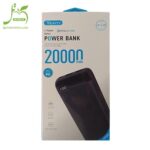 شارژر همراه وریتی مدل V-PP-122-20PD ظرفیت 20000 میلی آمپر ساعت