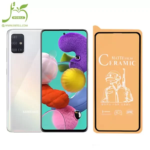 محافظ صفحه نمایش سرامیکی مات مناسب برای گوشی موبایل سامسونگ Samsung Galaxy A51