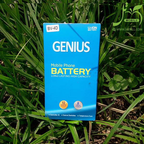 Battery-Nokia-BV4D-1250mAh-for-Nokia-808-N9