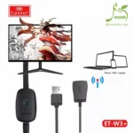 دانگل اچ دی ام آی تلویزیون ارلدام Earldom ET-W3+ Wireless Display Dongle با ارسال رایگان