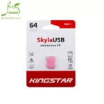 فلش مموری کینگ‌ استار مدل sky KS211 ظرفیت 64 گیگابایت