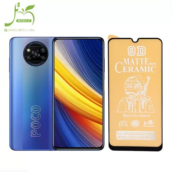 گلس فول سرامیکی مات مناسب برای گوشی Xiaomi POCO X3 / x2