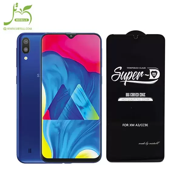 محافظ صفحه نمایش مدل Super D مناسب برای گوشی موبایل Samsung Galaxy M10