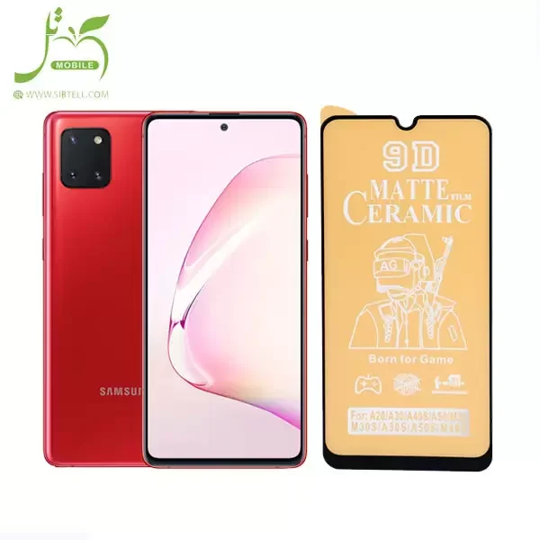 گلس فول سرامیکی مات مناسب برای گوشی سامسونگ samsung galaxy note10 lite