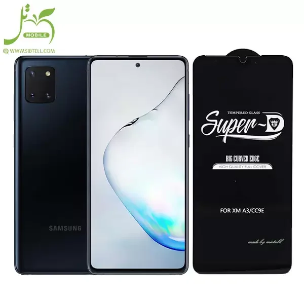 گلس فول Super D گوشی Samsung Galaxy note10 lite