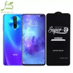 گلس فول Super D گوشی POCO X3 / x2