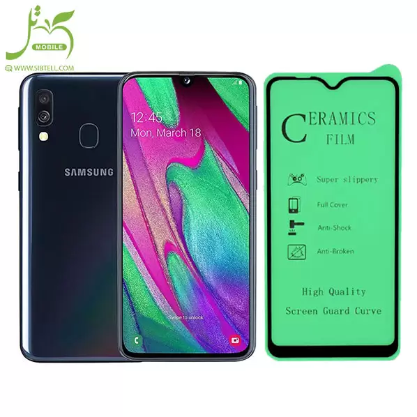 محافظ صفحه نمایش سرامیکی مناسب برای گوشی موبایل سامسونگ Samsung Galaxy A40