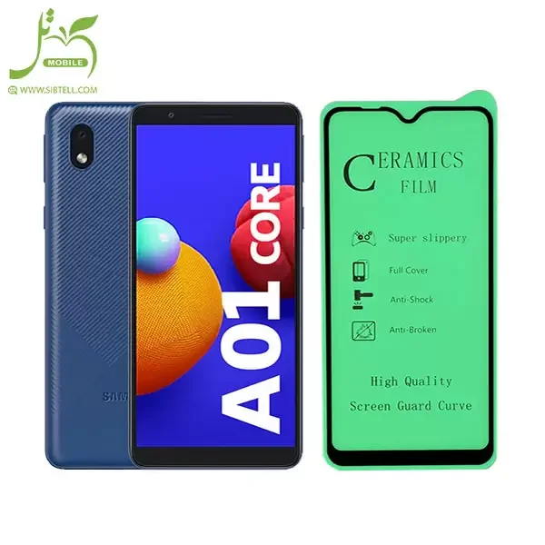 محافظ صفحه نمایش سرامیکی مناسب برای گوشی موبایل سامسونگ Samsung Galaxy A01 Core