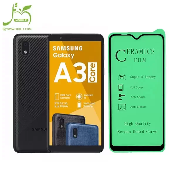 محافظ صفحه نمایش سرامیکی مناسب برای گوشی موبایل سامسونگ Samsung Galaxy A3 Core