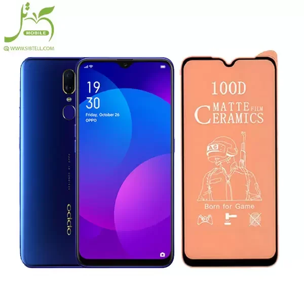 گلس فول سرامیکی مات مناسب برای گوشی اوپو Oppo F11