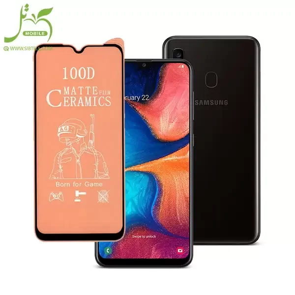 گلس فول سرامیکی مات مناسب برای گوشی سامسونگ samsung galaxy a20