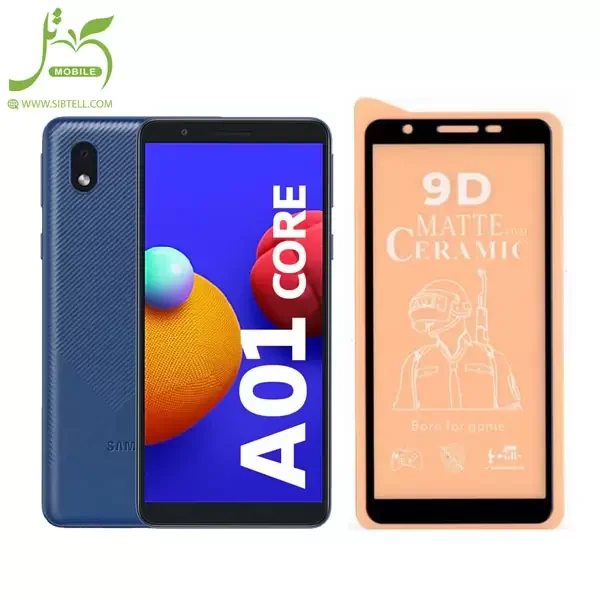 محافظ صفحه نمایش سرامیکی مات مناسب برای گوشی موبایل سامسونگ Samsung Galaxy A01 Core