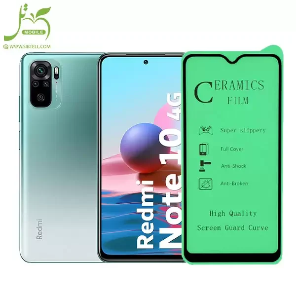 محافظ صفحه نمایش سرامیکی مناسب برای گوشی موبایل شیائومی Xiaomi Redmi Note 10 4G