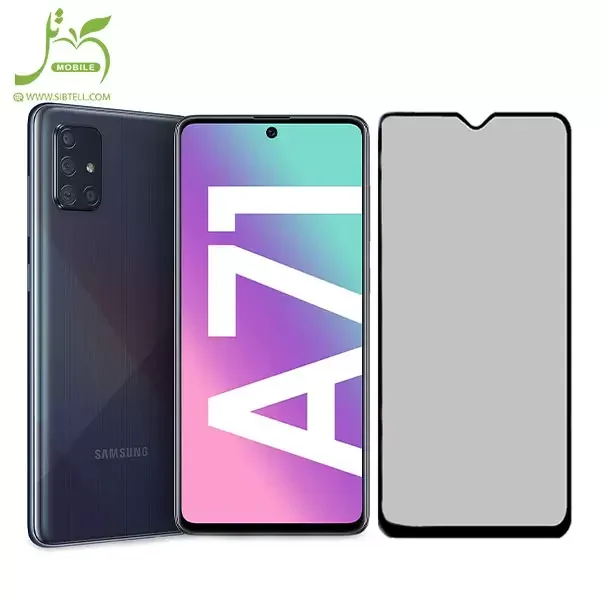 محافظ صفحه نمایش سرامیکی پرایوسی مناسب برای گوشی موبایل سامسونگ Samsung Galaxy a71