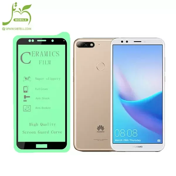 محافظ صفحه نمایش سرامیکی مناسب برای گوشی موبایل هواوی Huawei y7 prime 2018