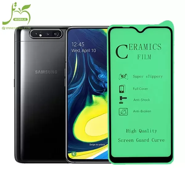 محافظ صفحه نمایش سرامیکی مناسب برای گوشی موبایل سامسونگ Samsung Galaxy a80