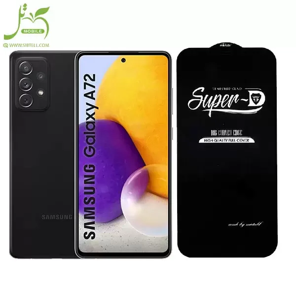 محافظ صفحه نمایش Super D مناسب برای گوشی موبایل سامسونگ Samsung Galaxy a72