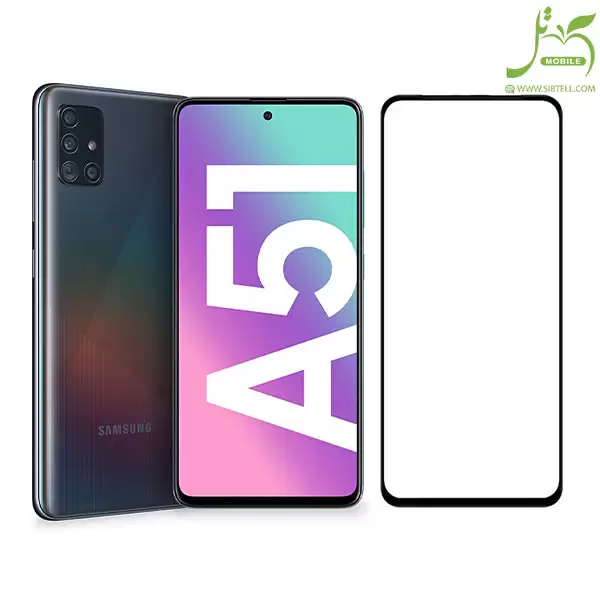 محافظ صفحه نمایش (گلس) شیشه ای مناسب برای گوشی سامسونگ Samsung galaxy A51