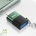 مبدل USB به لایتنینگ نیتو مدل NT-CN16