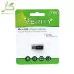 تبدیل MicroUSB به Type-C وریتی مدل A306