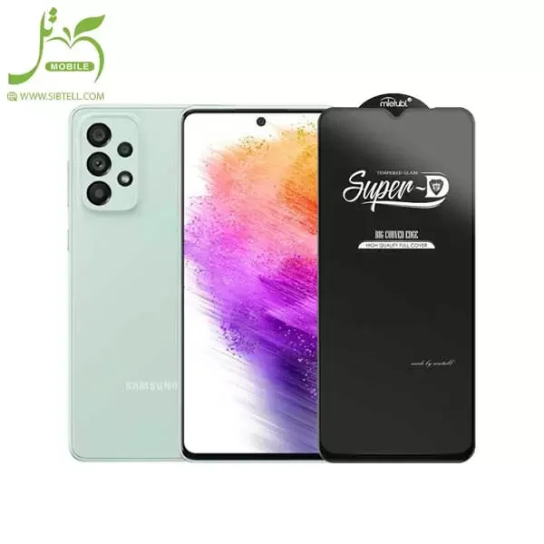 محافظ صفحه نمایش سوپر دی مناسب گوشی Samsung A73