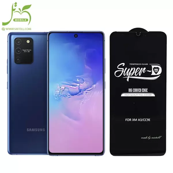 گلس فول Super D گوشی Samsung Galaxy S10 LITE